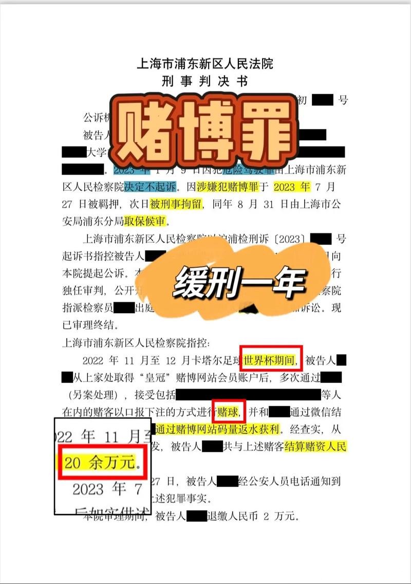 可信赖的世界杯安全下注平台推荐 可信赖的世界杯安全下注平台推荐