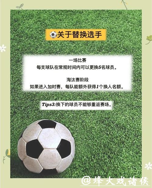 全面解读世界杯外围平台服务功能 全面解读世界杯外围平台服务功能